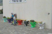faf0d13697221.gif