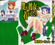 Forum Image: http://thumbnails2.imagebam.com/5000/8ddd1549992303.gif