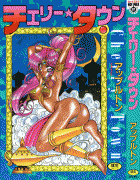 Forum Image: http://thumbnails2.imagebam.com/5702/5ee94e57019804.gif