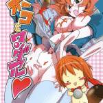 Forum Image: http://thumbnails2.imagebam.com/6357/c585a863565466.gif