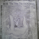 ONE PIECE 572 Spoiler