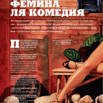 Maxim Rússia
