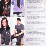 PICS; A Little Tokio Hotel Interview - Taiwan Play Nr. 146 
